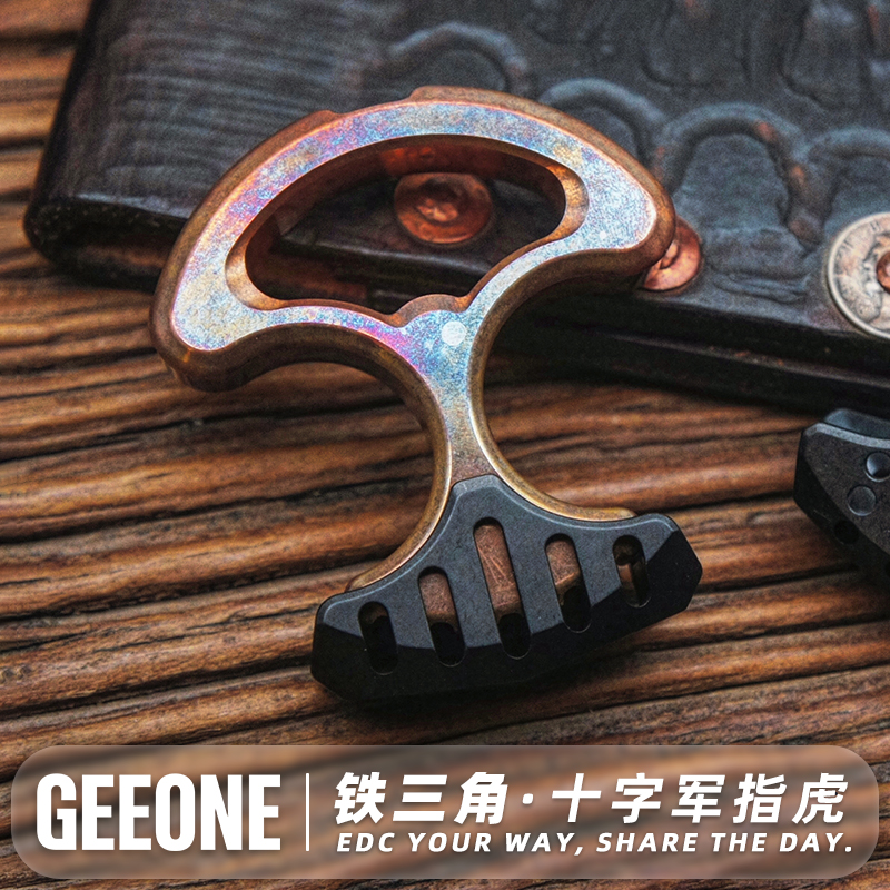 铁三角十字军战术指虎开瓶器EDC