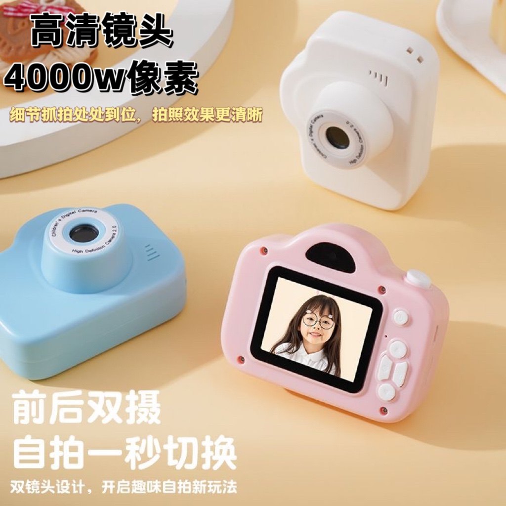 迷你款儿童数码拍立得照相机