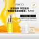 HACCI蜂蜜玫瑰美容精油32ml植物精粹精华弹润以油养肤旗舰店正品