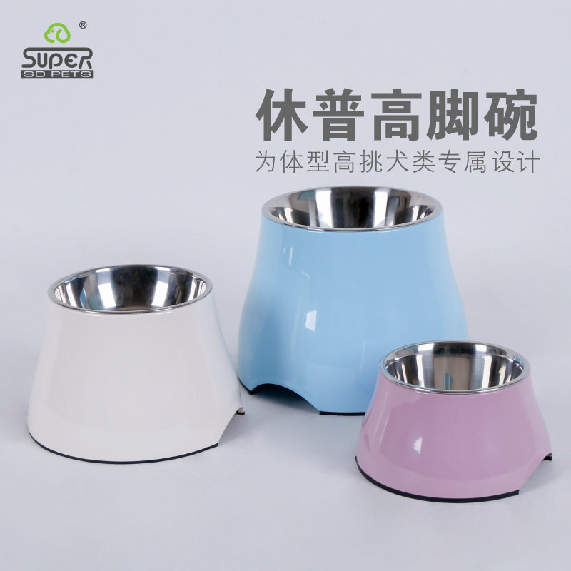 休普高脚碗狗狗高台碗法斗英斗保护颈椎狗粮碗喝水碗休普狗碗食盆