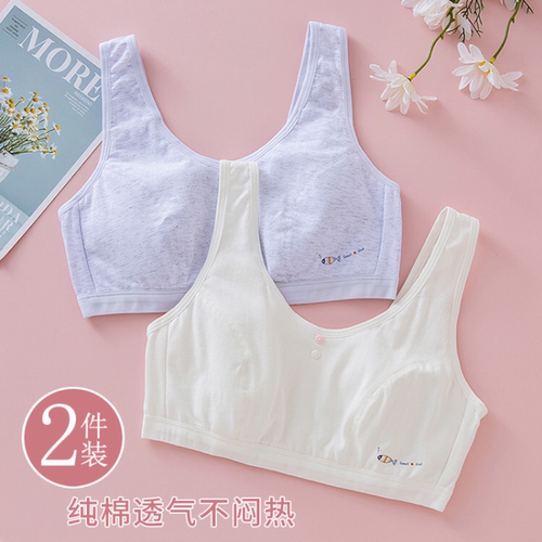 无胸垫薄款女童发育期背心