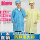 静电衣长款 无尘大褂电子厂食品车间防尘蓝色白色男女静电服工作服