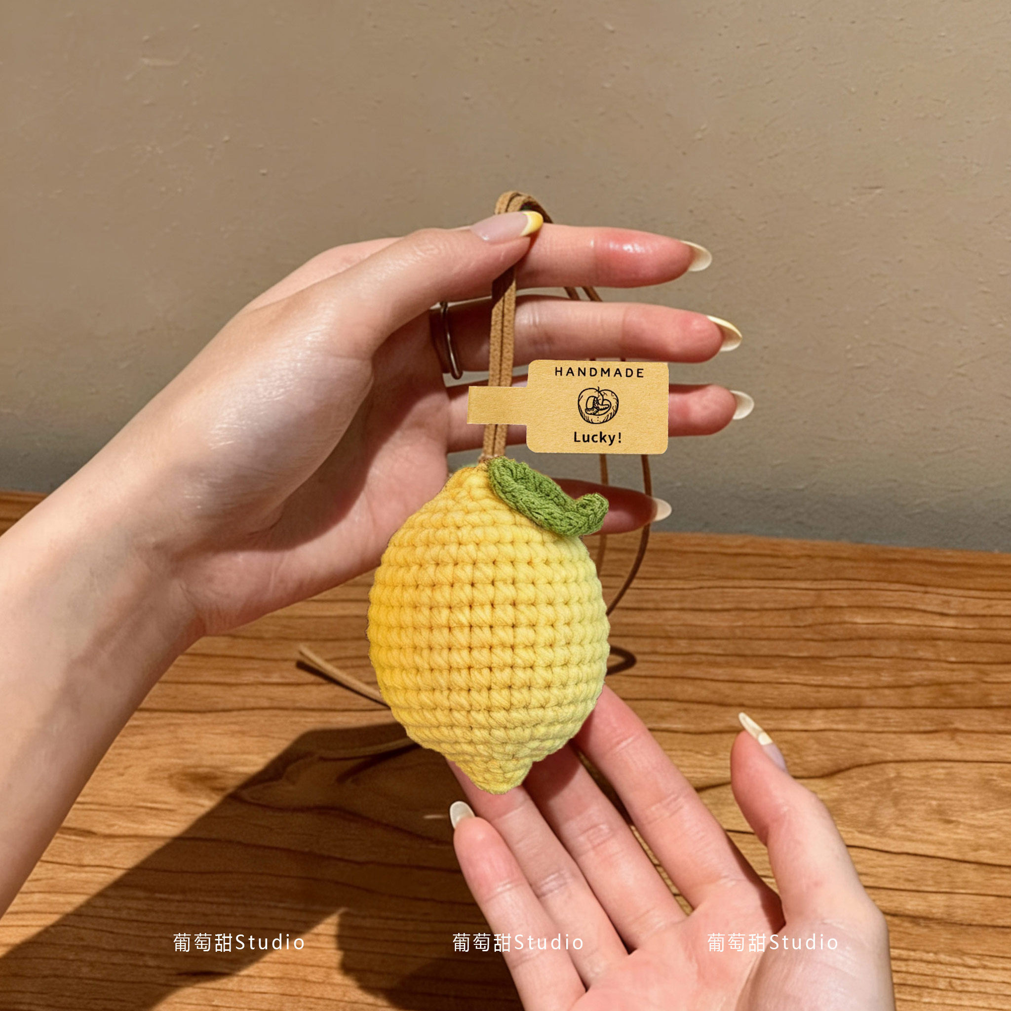 葡萄甜创意手工编织柠檬包包挂件背包汽车后视镜吊饰高颜值挂饰女