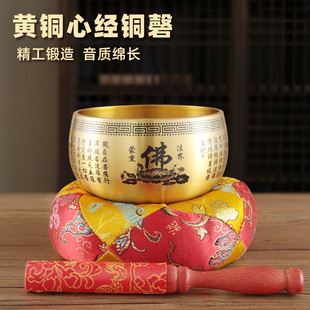 加厚铜磬家用纯铜颂钵佛音钵盂梵音钵静心瑜伽冥想钵音碗佛具用品