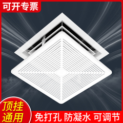 正方形中央空调挡风板风管冷气出风口防直吹办公室格栅通用遮风板
