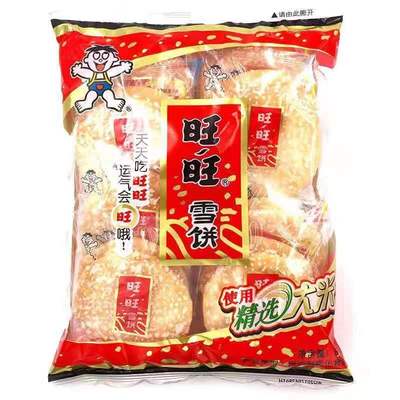 旺旺广州香脆雪饼好吃膨化食品