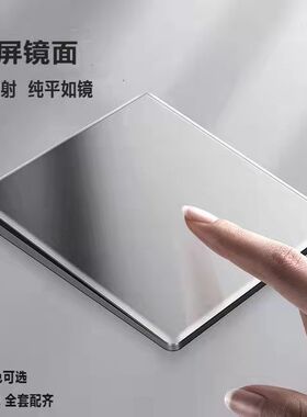 86型家用星云灰16A空调镜面玻璃开关墙壁一开带五孔USB电源插座