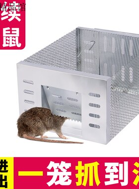 连续全自动大老鼠笼 只进不出一晚抓8到10只 粘鼠板 老鼠贴老鼠夹
