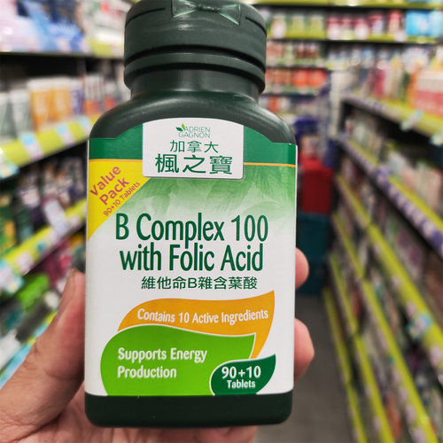 香港代购加拿大枫之宝维他命B杂及叶酸100片能力代谢缓解疲劳