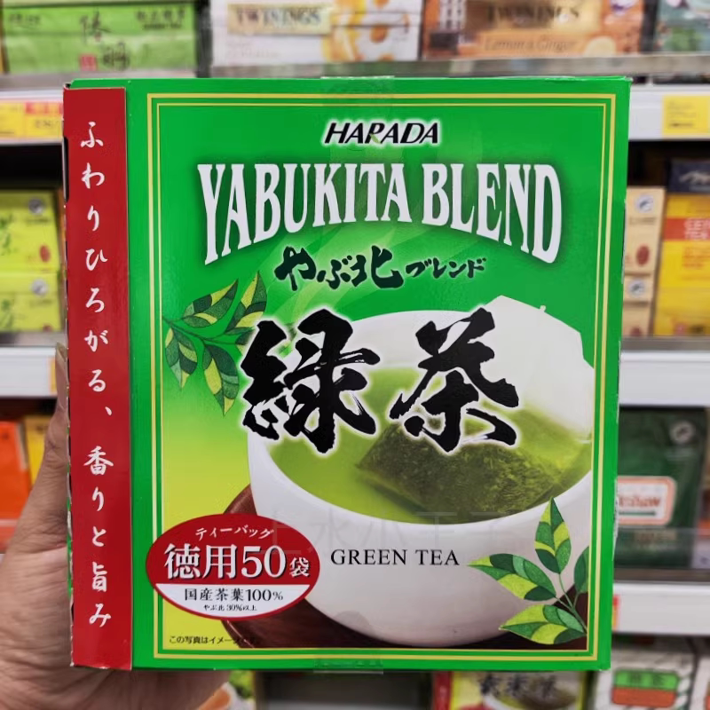 香港代购HARADA原田制茶绿茶包/玄米茶包*休闲茶饮50小包