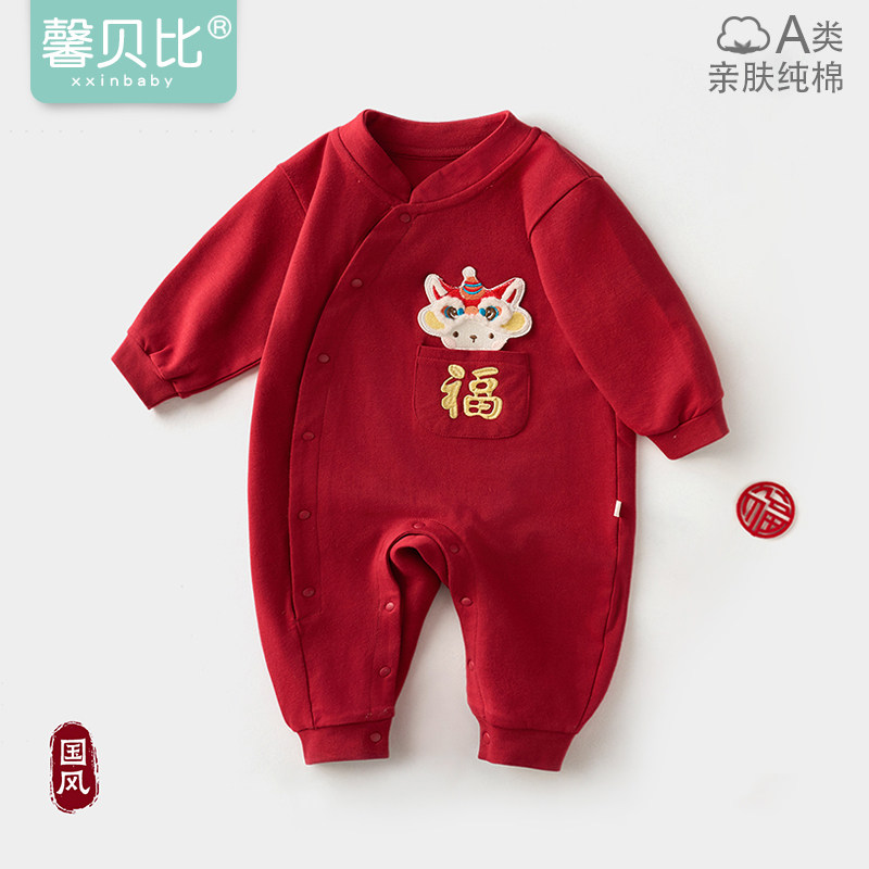 馨贝比婴儿连体衣春秋纯棉红色新年拜年服国风四季宝宝哈衣满月服