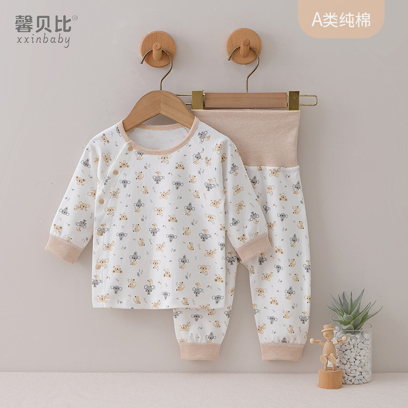 馨贝比婴儿秋衣秋裤高腰护肚内衣套装男女宝宝儿童秋装春秋款纯棉,童装/婴儿装/亲子装,内衣套装,淘宝优惠券,粉丝福利购,淘宝优惠卷