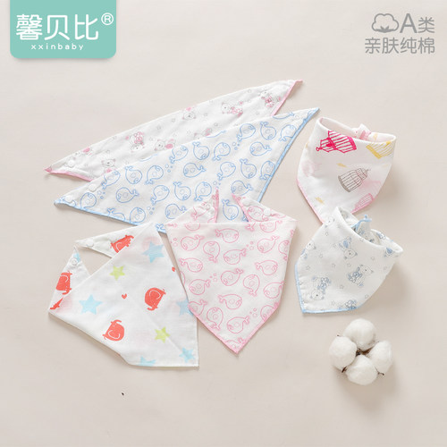 馨贝比婴儿纱布三角巾夏季口水巾