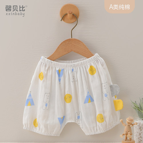 馨贝比宝宝纯棉纱布大pp短裤夏季