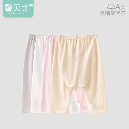 馨贝比宝宝莫代尔大PP裤夏季薄款