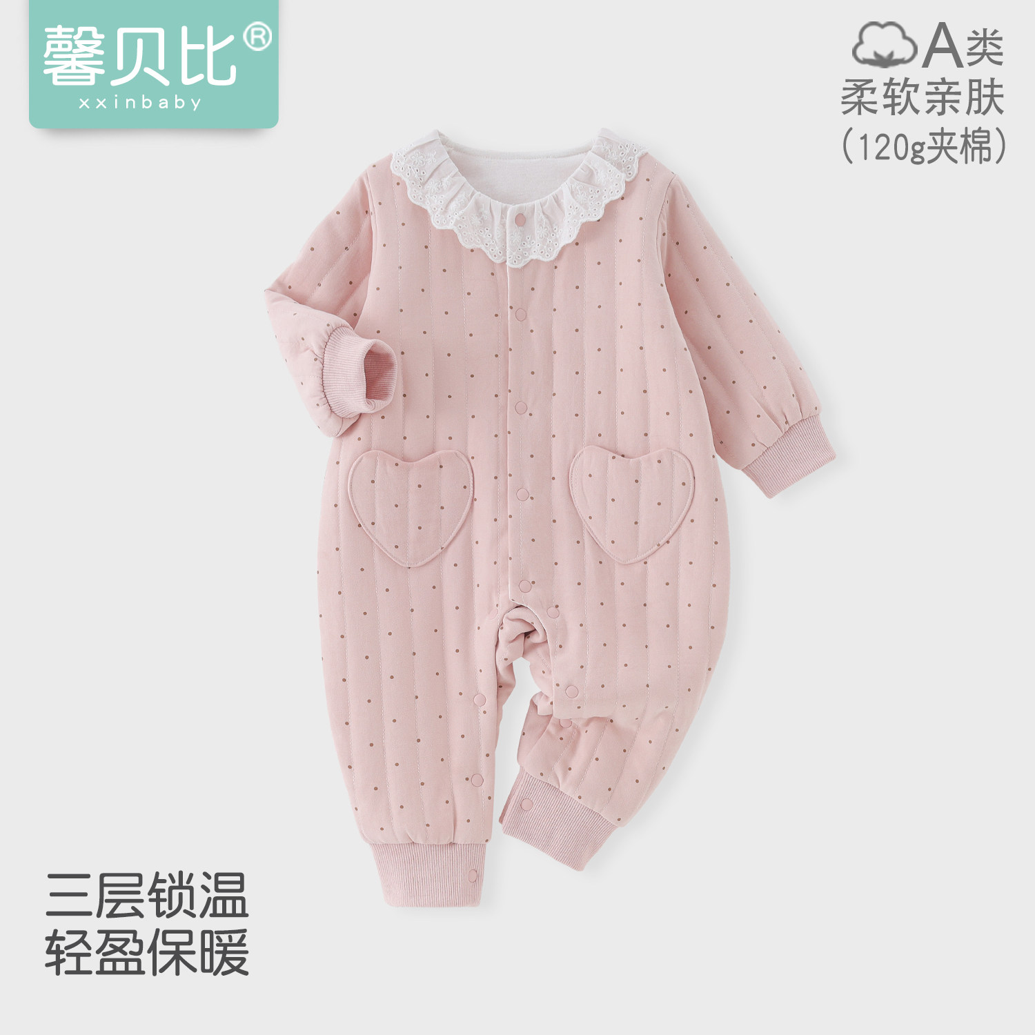 馨贝比女宝宝夹棉连体衣秋冬保暖