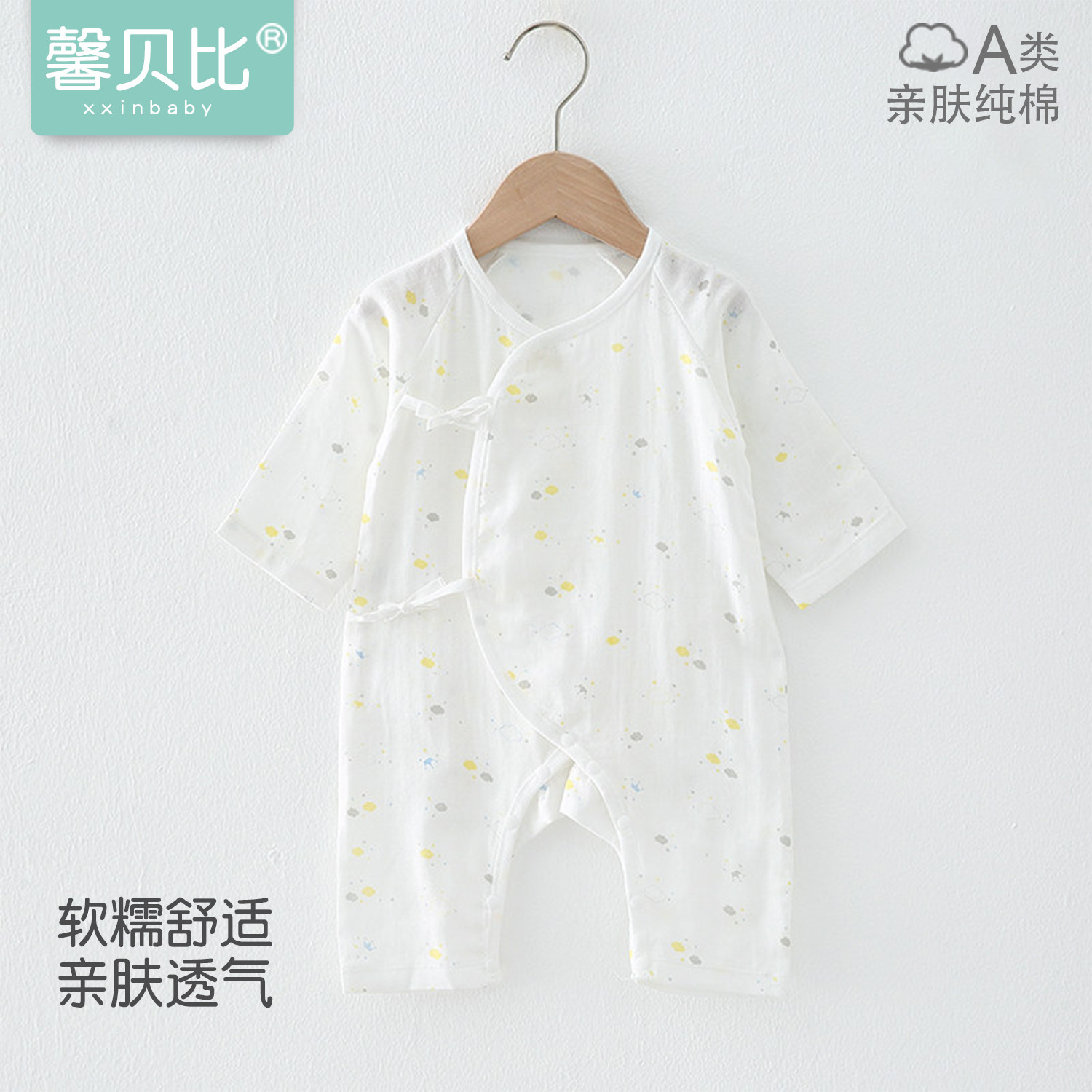 馨贝比新生婴儿儿衣服夏季纯棉和尚服薄款初生宝宝内衣纱布连体衣