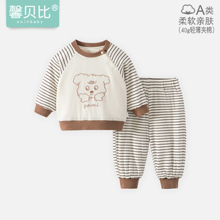 馨贝比婴儿夹棉保暖内衣套装秋冬宝宝衣服薄棉分体冬装棉服两件套