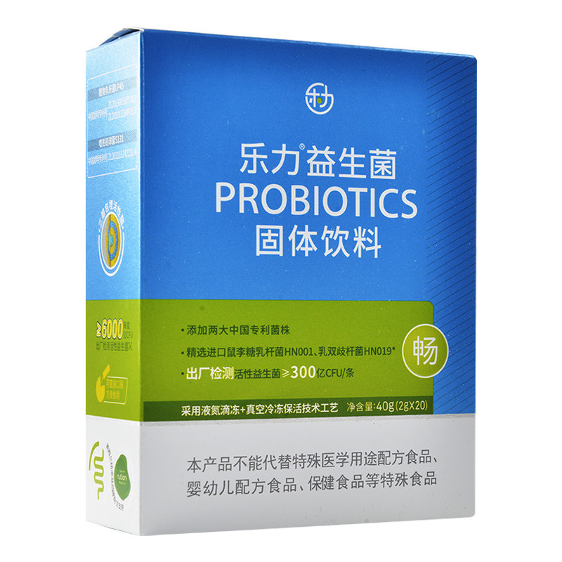 乐力益生菌300亿即食型乳酸菌2g*20袋独立包装正品活性益生菌