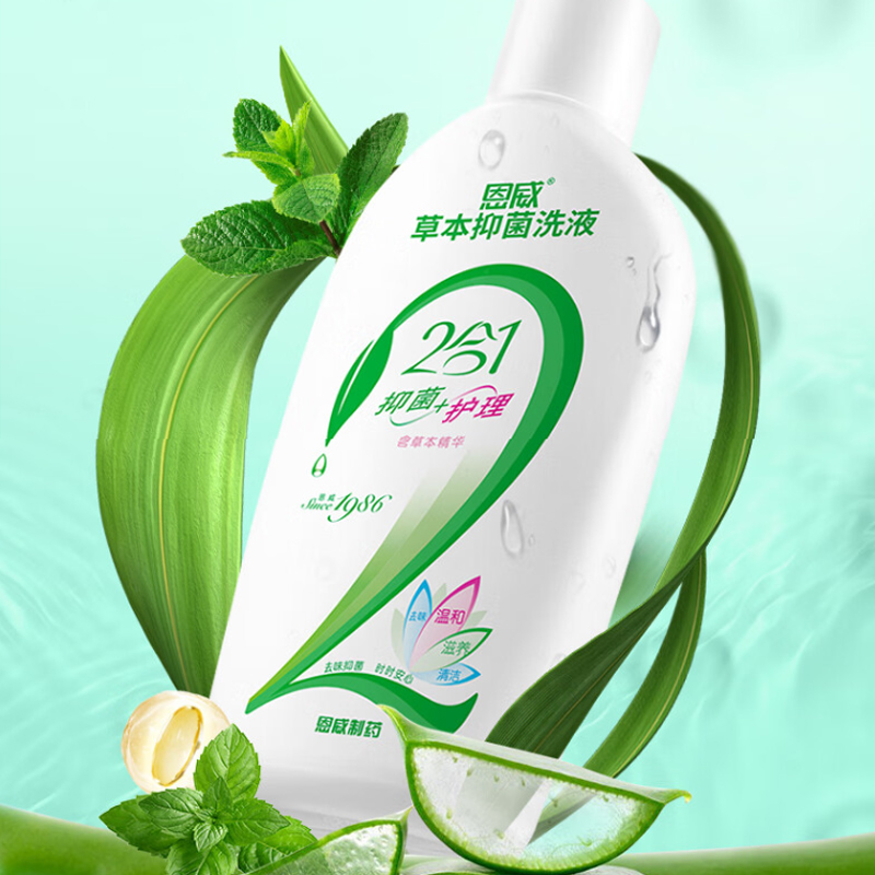 洁尔阴草本抑菌洗液360ml女性私处护理液外阴清洁护理