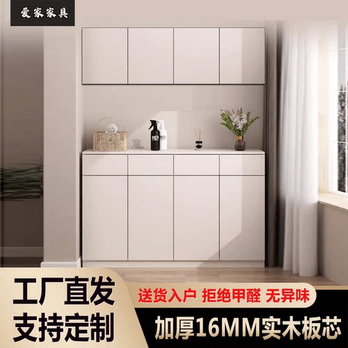 定制阳台柜储物柜子简约现代杂物柜收纳柜地柜空间利用置物柜吊柜