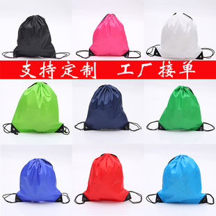 运动防水束口袋定制印logo抽拉绳双肩包背包培训简易折叠轻便书包