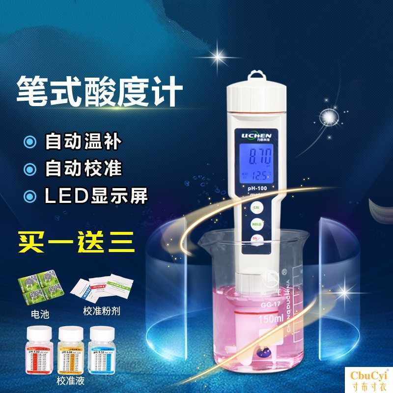 high-precision portable ph PH Tester Pen probe Calibration Aquarium fish tank Drinking waterin the Hardware/Tool , Instrumentation , PH meter  category - from Buy2taobao.com to provide professional Taobao agent buy service