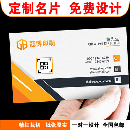 打印名片订制做免费设计高档创意PVC好评洗车体验卡相亲公司定做