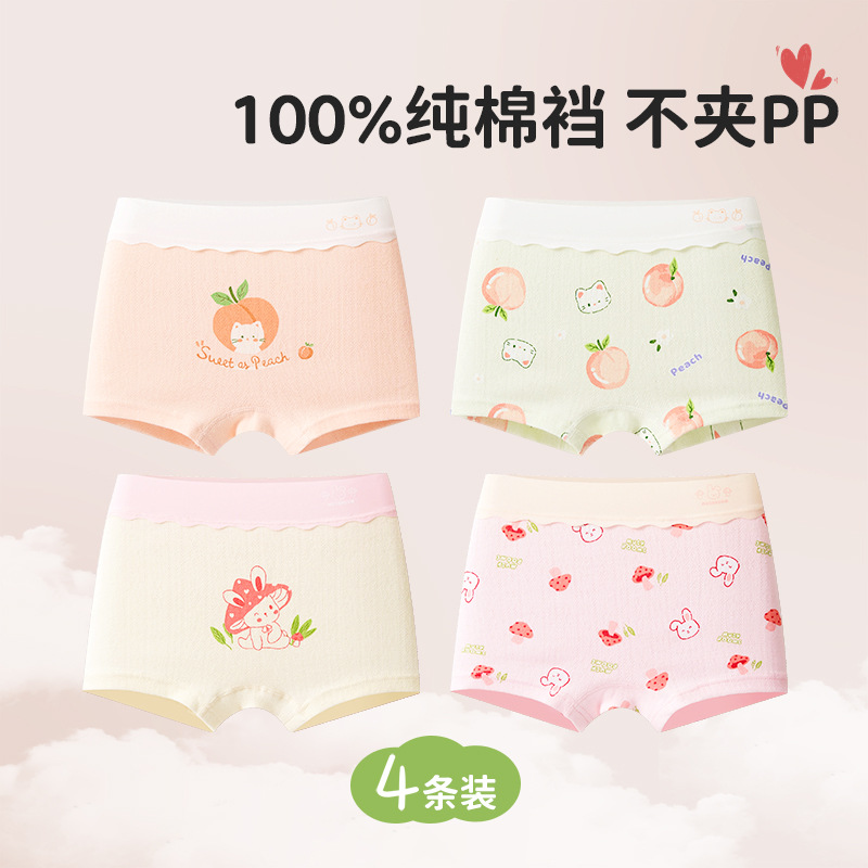 日本品质女童内裤纯棉a类棉全棉内裆6-12岁儿童中大童平角裤宝宝