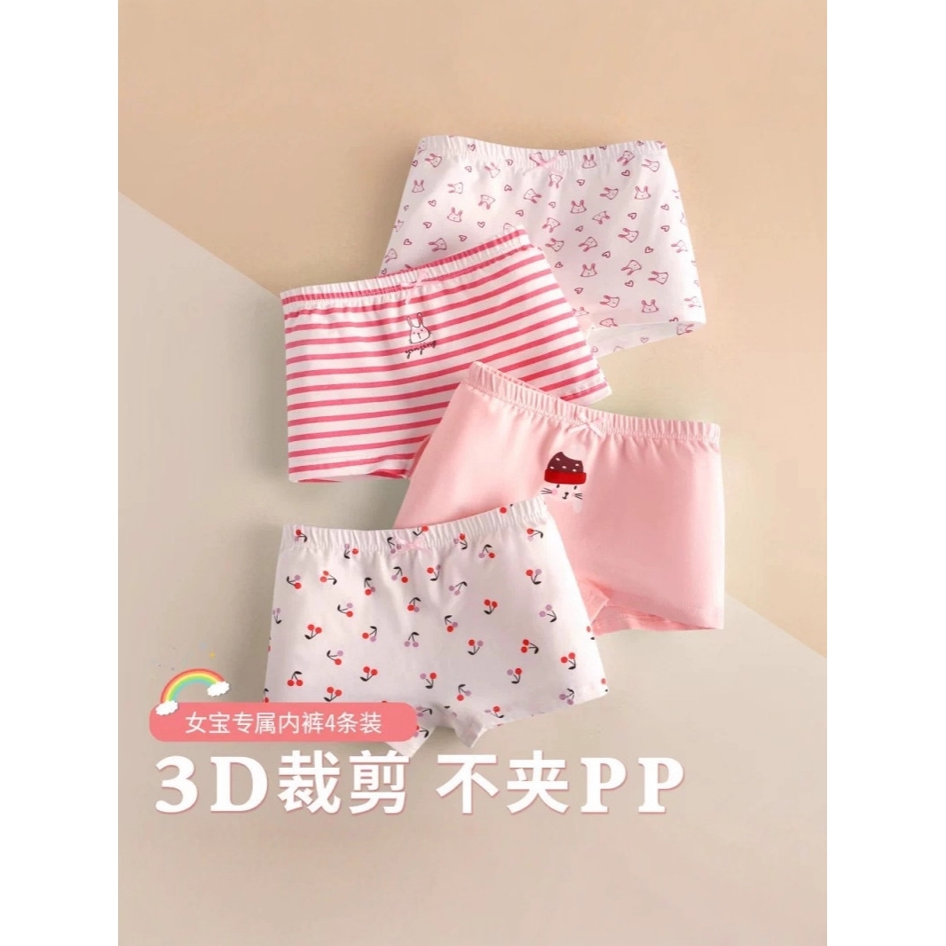 日本品质儿童内裤纯棉a类棉6-12岁女童短裤夏薄款女孩小童平角裤