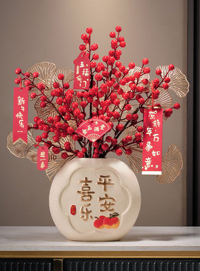 2026新年装饰摆件发财果红果花客厅新春过年福桶氛围布置贺年春节