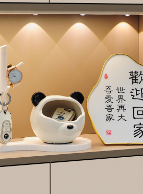 创意小熊可爱家居钥匙收纳入户玄关布置摆件电视柜客厅鞋柜装饰品