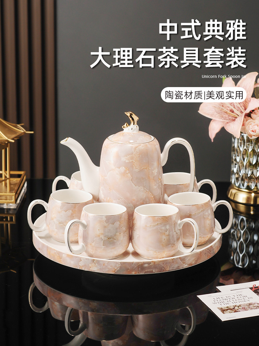 高档陶瓷茶具套装家用客厅水杯杯具乔迁新居结婚茶壶茶杯轻奢水具