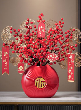 2026过年新年摆件春节氛围布置客厅装饰品红果发财果马年喜庆福桶