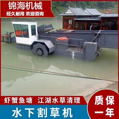 水面漂浮杂草垃圾收割打捞船河道水葫芦水花生水草收割打捞船
