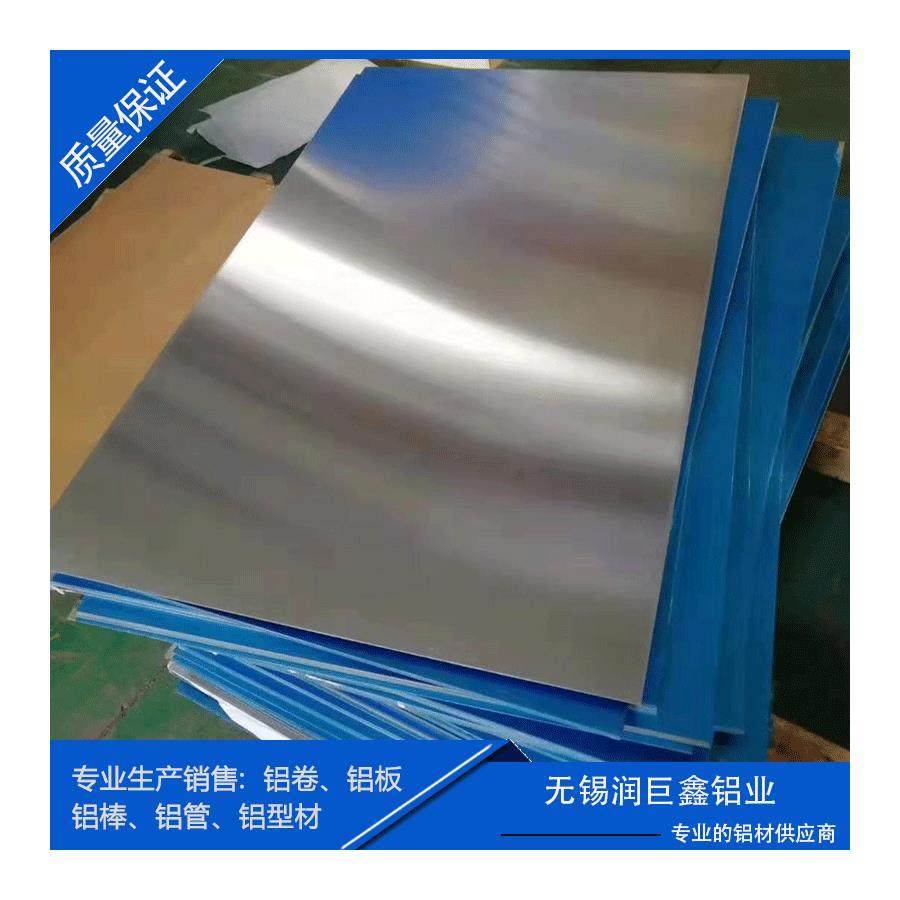 无锡专业供应5182铝板铝板5182铝镁合金规格齐全零售,金属材料及制品,其他金属制品,淘宝优惠券,粉丝福利购,淘宝优惠卷