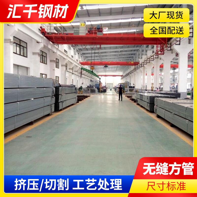 冷拔无缝方管Q345B厚壁无缝方管建筑用大口径厚壁直角无缝方管