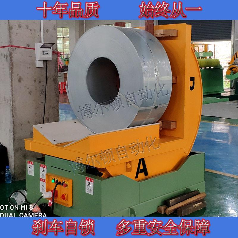 无锡5吨翻包机10吨90°翻转机料架翻转台3吨5吨翻卷机钢卷铝卷