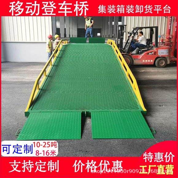 佛山移动式登车桥仓储物流上叉车货柜桥液压升降送货斜坡6吨-10吨