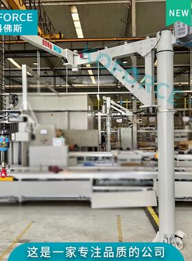 定制80kg平衡折臂式旋臂吊起重机伺服助力臂提升机arm伺服电动