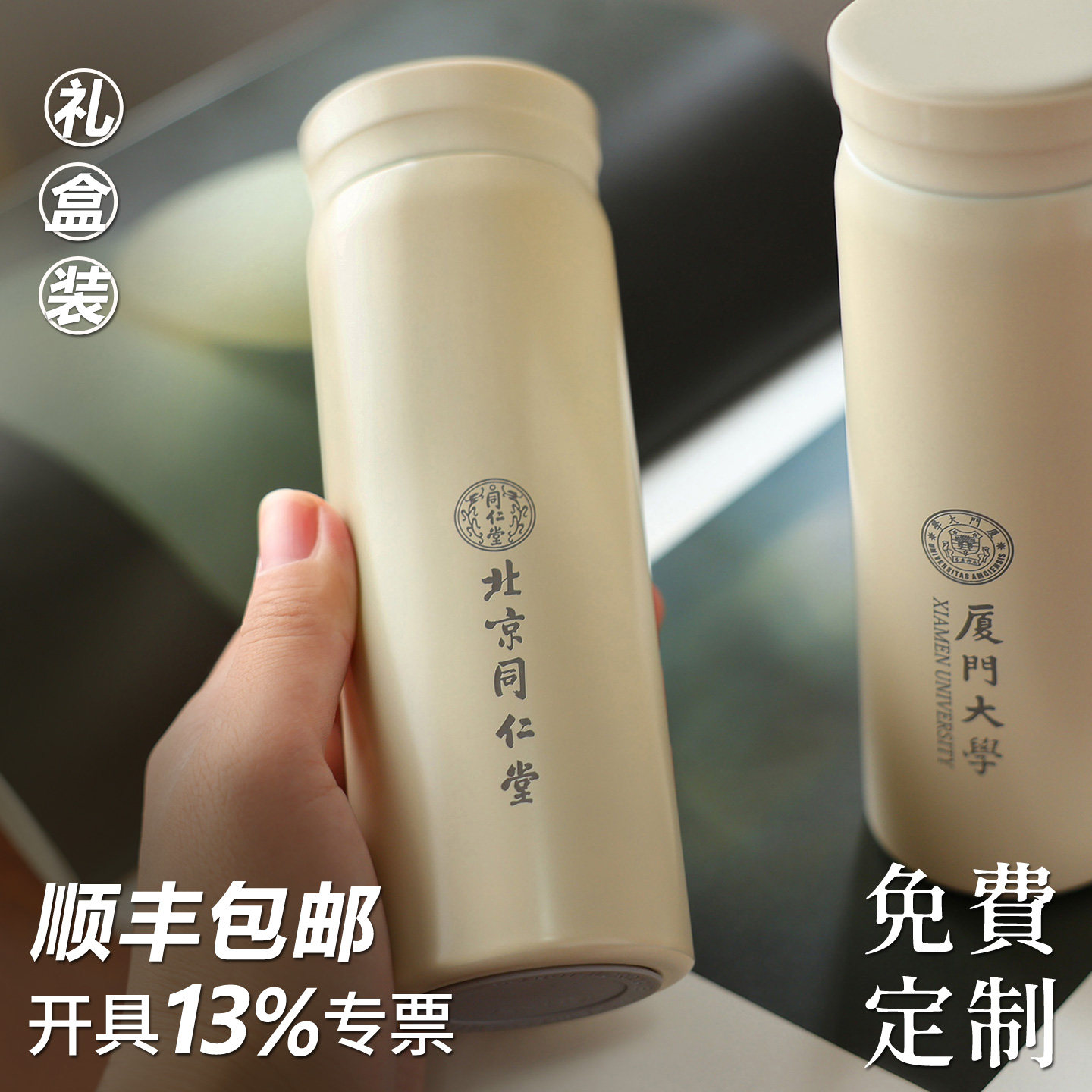 日本进口顺丰包邮牧歌迷你口袋杯316不锈钢保温杯文创水杯礼盒装