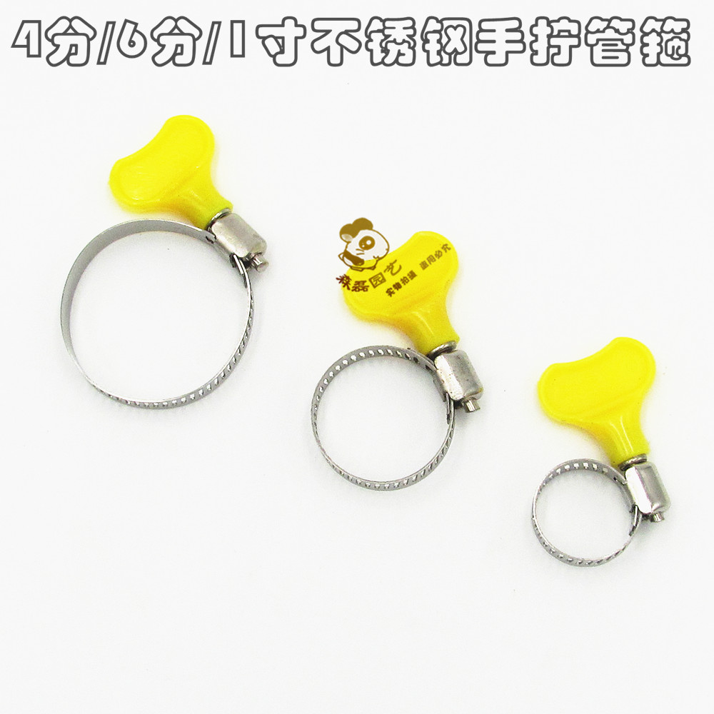 手拧带手柄不锈钢卡箍