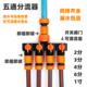 带开关五通阀门四通软水管分流器奶嘴接头配件快速接头3分4分6分