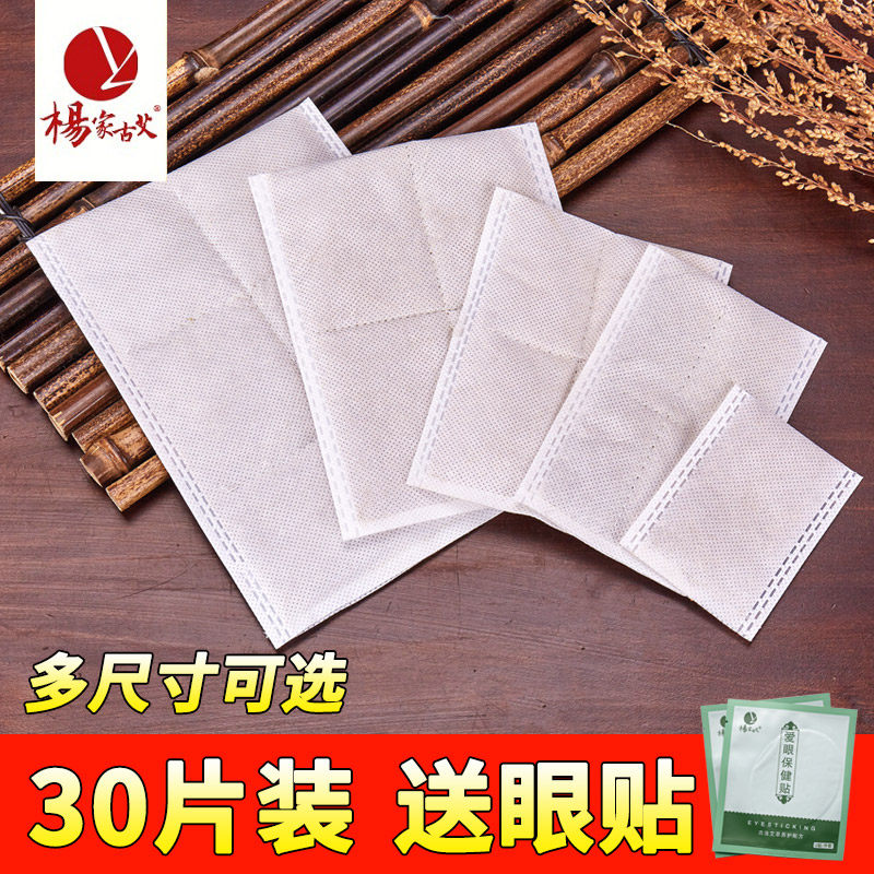 电加热艾草包杨家古艾多尺寸可选图片