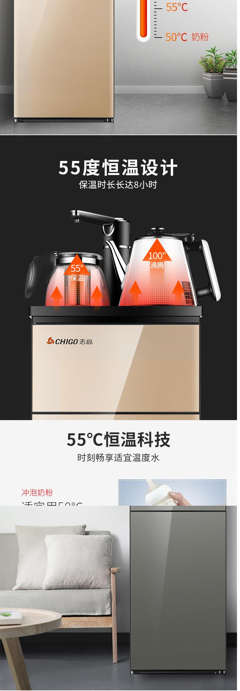 Máy lọc nước thẳng đứng nhà thông minh tự động đóng chai nước trà thanh với xô thấp hơn nóng lạnh đa chức năng - Nước quả máy lọc nước tổng sinh hoạt