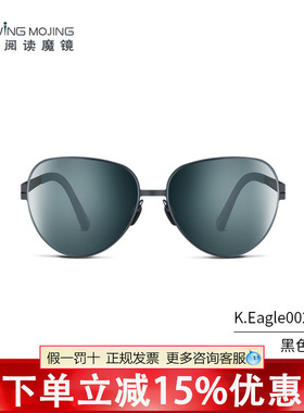 Uswing魔镜 高尔夫专用多功能眼镜 儿童款 3-8岁 K.Eagle002