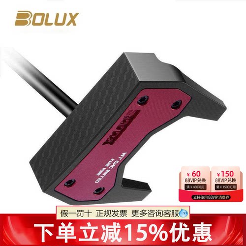 BOLUX博勒克斯高尔夫球杆男士左手推杆黑金刚二代加粗握把