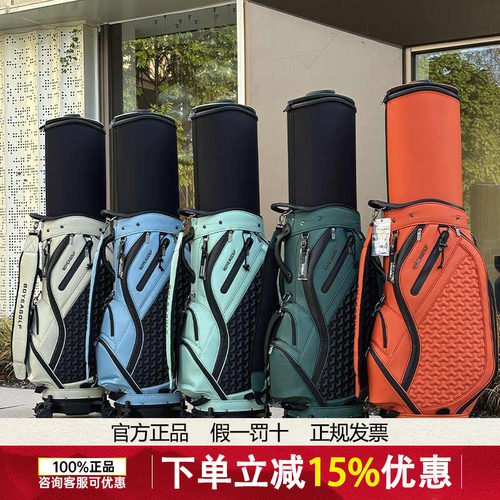 boyea高尔夫航空托运球包防水万向四轮golf男女士球包可刺绣名字