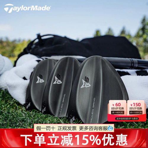 Taylormade泰勒梅高尔夫球杆MG5挖起杆golf切杆沙坑男士25新款杆