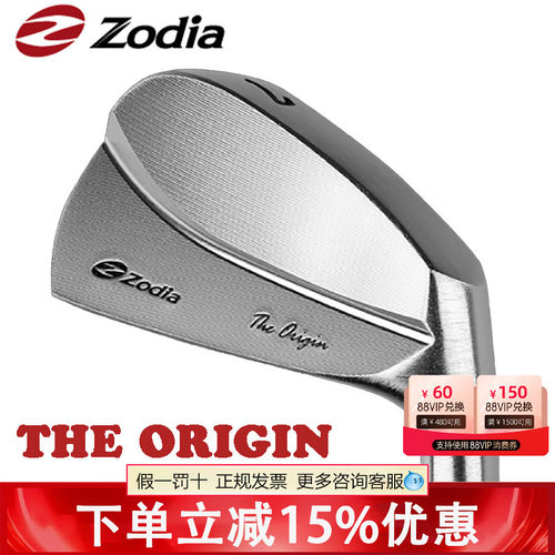 新款日本Zodia The Origin刀背高尔夫铁杆组杆头软铁锻造操控性强